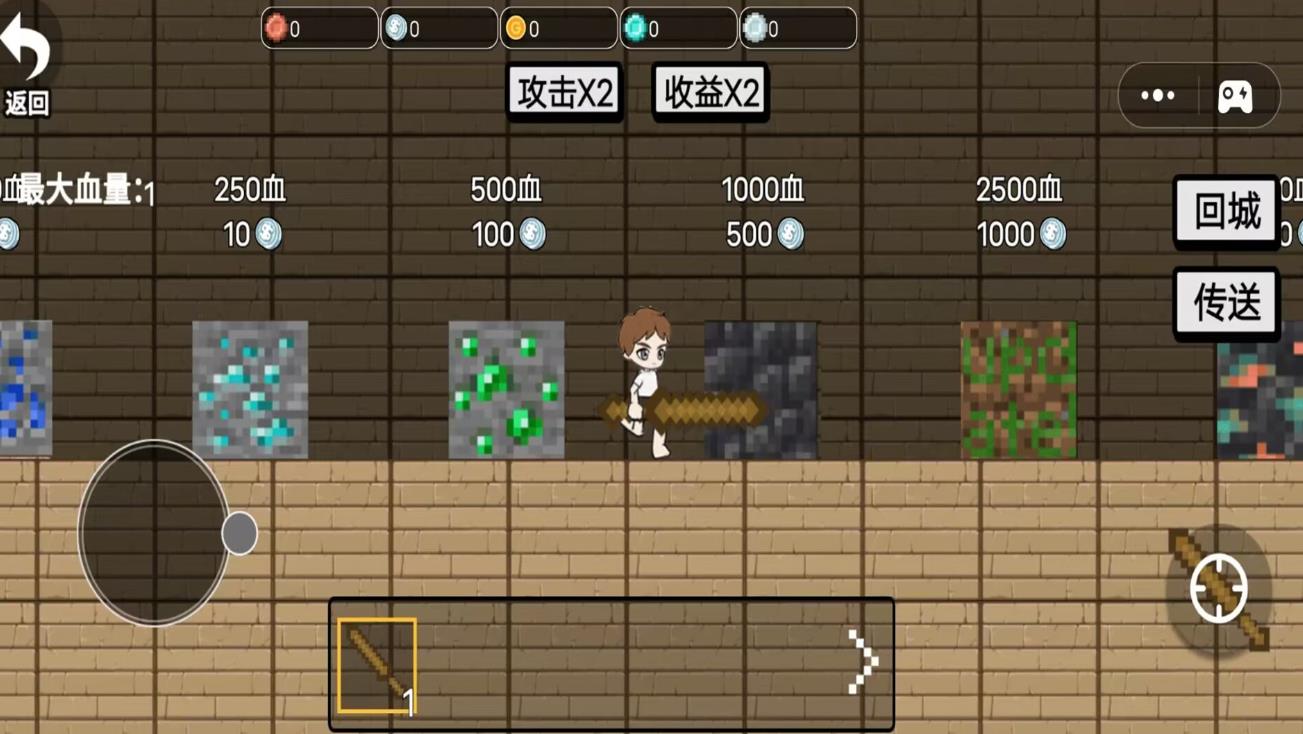 武器进化升级2游戏官方版  v1.0图1