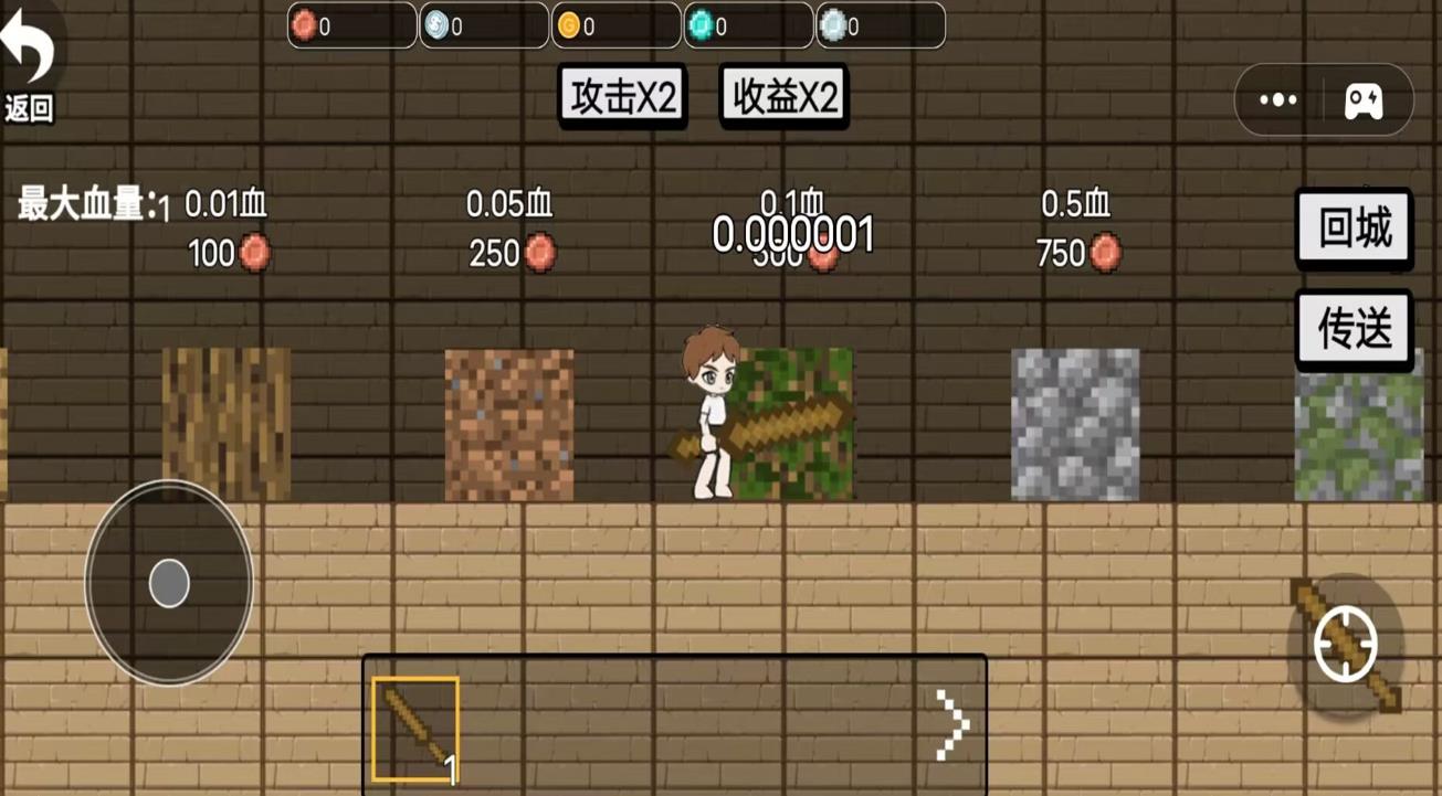 武器进化升级2游戏官方版  v1.0图2