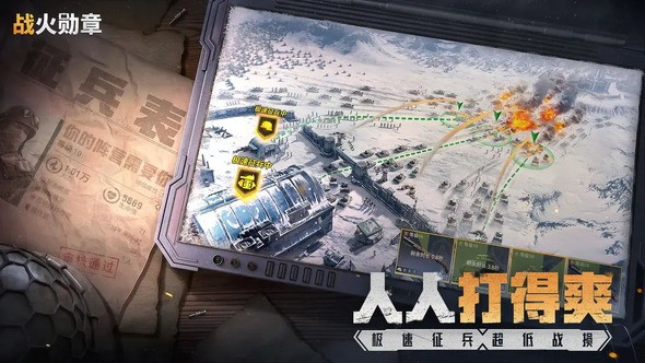 战火勋章兵卡培养哪个好 兵卡选择指南