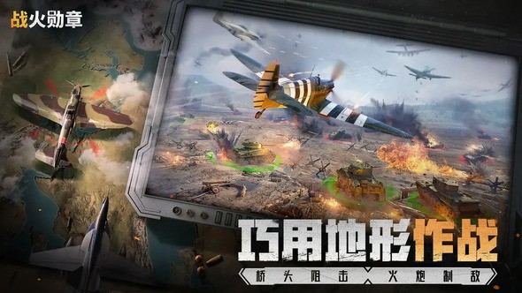 战火勋章兵卡培养哪个好 兵卡选择指南