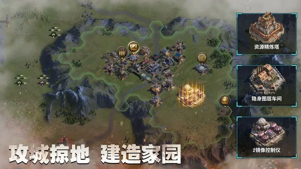 战地指令新手问答 新手快速上手大全