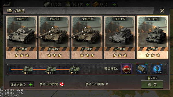 战地指令平民怎么得金砖 金砖如何花最好