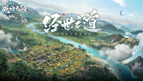 战地无疆怎么玩 前中期玩法详细介绍