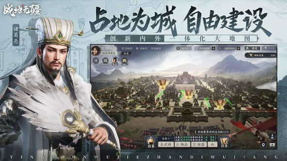 战地无疆怎么玩 前中期玩法详细介绍