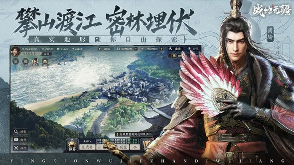 战地无疆怎么玩 前中期玩法详细介绍
