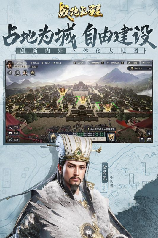 战地无疆如何开荒 村庄建筑信息一览