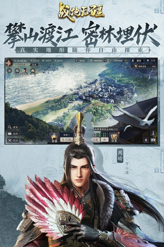 战地无疆如何开荒 村庄建筑信息一览