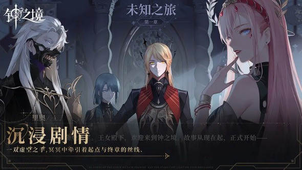 钟之境哪个角色好用 角色介绍与推荐
