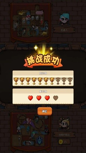 背包英雄道具有什么用 物品汇总详解（一）