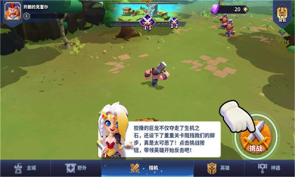 奥赛斯战纪角色推荐 进阶技巧分享