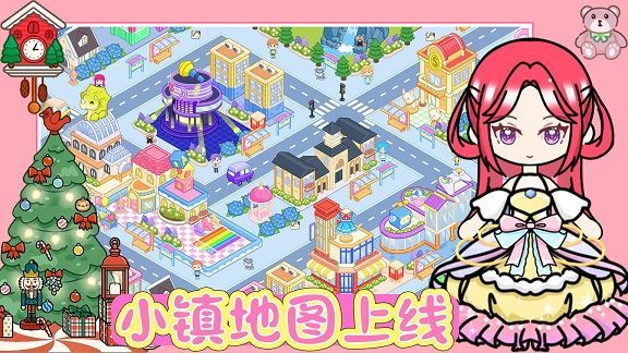 迷你小家家庭屋安卓版游戏  v1.0图2