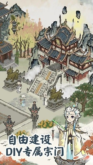 道天录值得玩吗 角色配置和装备打造手册