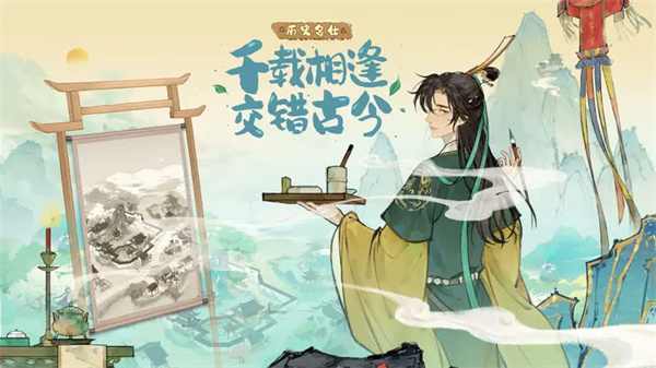 淡墨水云乡如何布局建筑 商店买什么