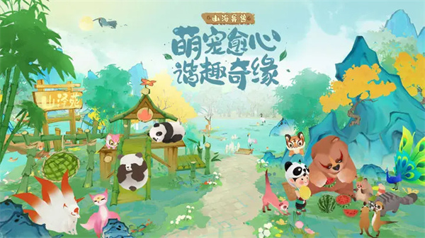 淡墨水云乡如何布局建筑 商店买什么