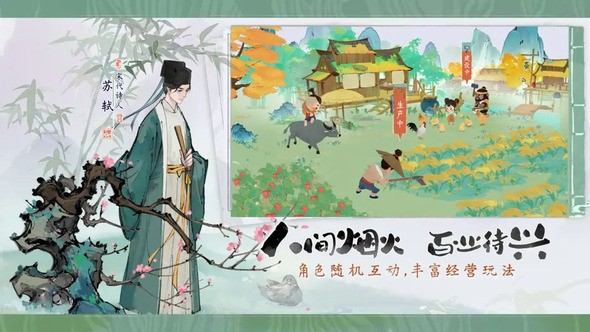 淡墨水云乡饭庄如何经营 菜谱合成大全