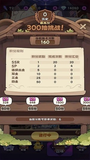 抽卡异世界如何抽卡 角色怎么养成