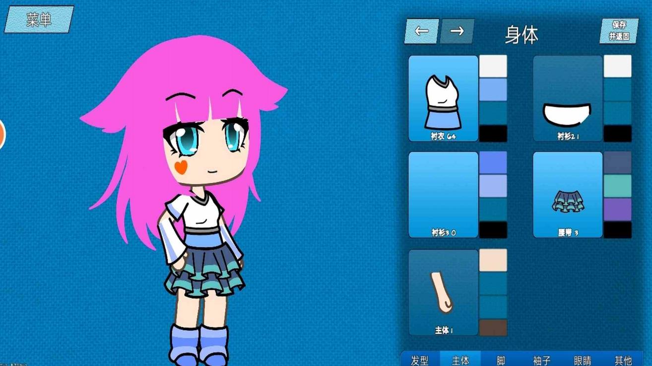 盲盒扭蛋女孩游戏安卓版  v1.0图2