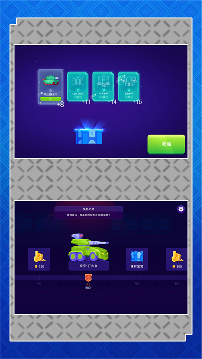 超级英雄决斗手机版游戏  2.0.0图1