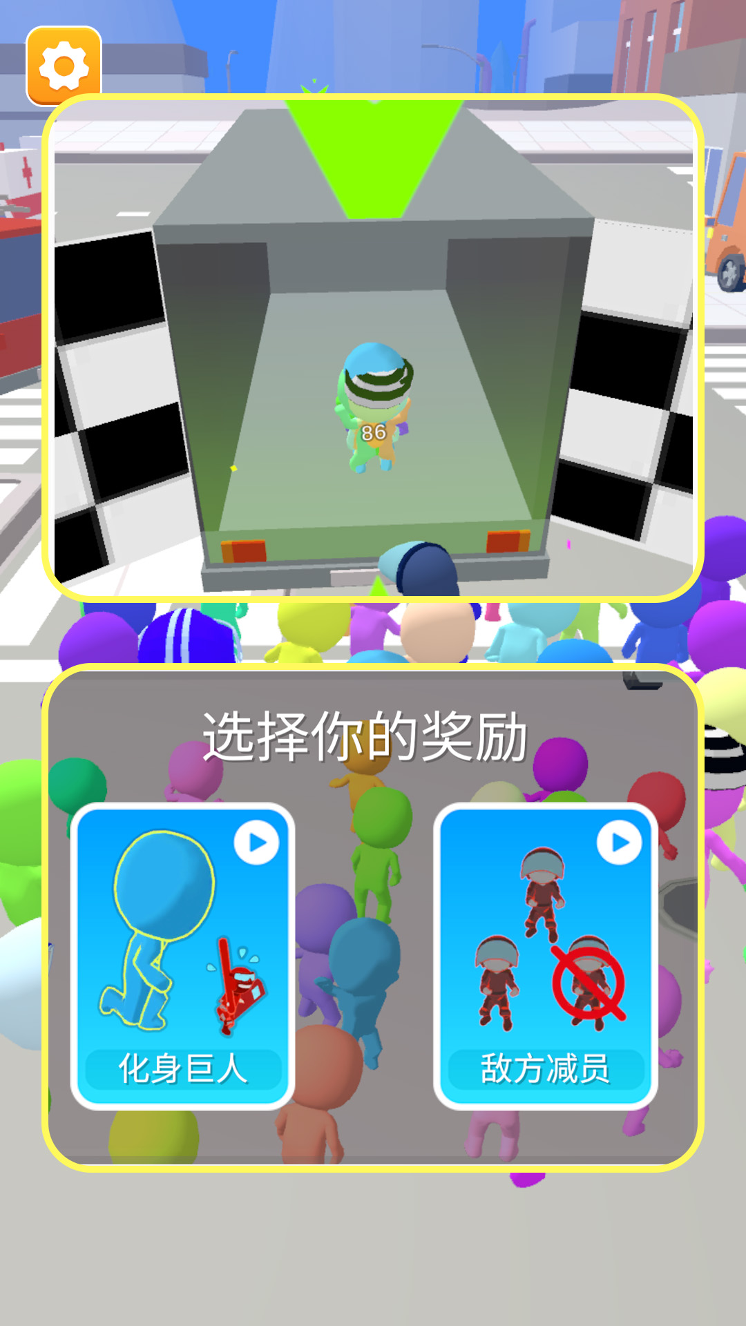 沙盘模拟大乱斗游戏官方手机版  v1.1.0图1