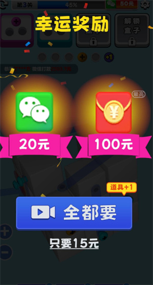 3D解螺丝安卓版游戏  1.0.0.0图1
