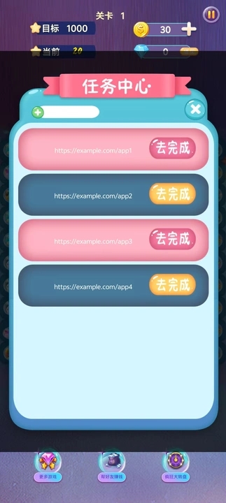 呆呆大消除游戏红包版  v1.0图1