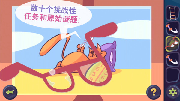 脑洞大发散游戏官方版  v1.0.0图2