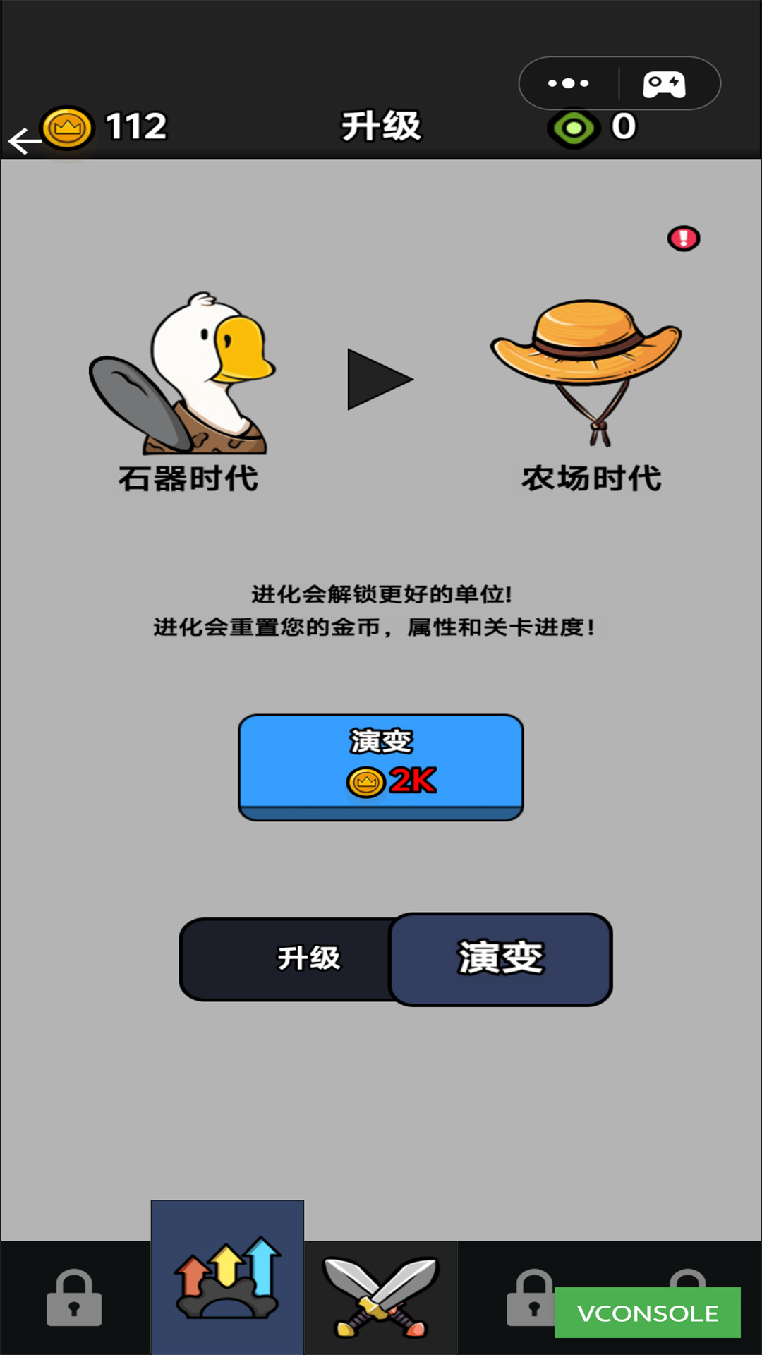 坚强守卫战游戏官方安卓版  v1.0图2