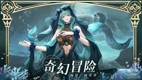 符文先锋卡关怎么办 装备和经验在哪获取