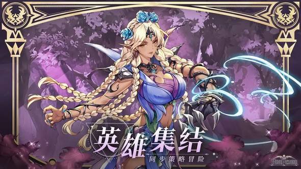 符文先锋卡关怎么办 装备和经验在哪获取