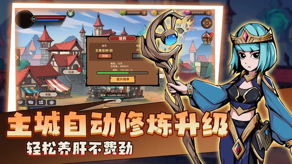 地下城与领主选择什么职业好 转职具体操作