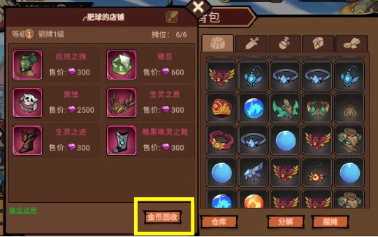 地下城与领主如何快速升级 搬砖怎么做