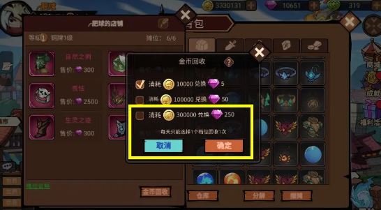 地下城与领主如何快速升级 搬砖怎么做