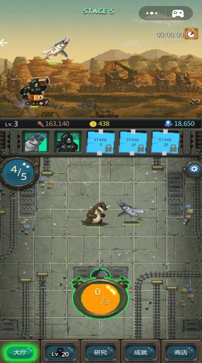 怪兽宇宙联盟游戏官方手机版  v1.0图1