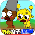 节奏盒子可爱模组游戏官方版  v1.0