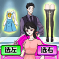 动脑梗大师游戏官方版  v6.0.1