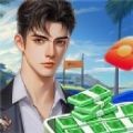 多财人生游戏红包版下载  v1.0.2
