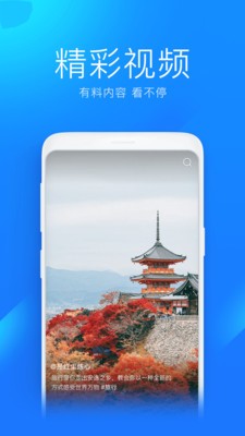 WiFi万能钥匙下载安装