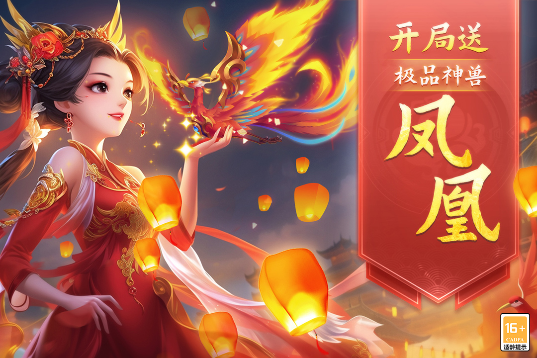 梦回西游记升级如何操作 法宝怎么养成
