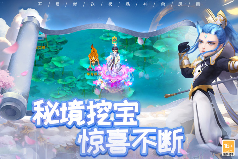梦回西游记如何快速获取金币 特色玩法介绍