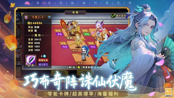 梦回西游记好不好玩 玩法技巧盘点