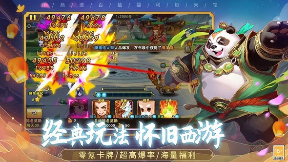 梦回西游记好不好玩 玩法技巧盘点