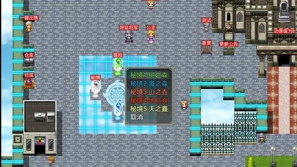 空岛传奇第一章怎么打 第一章如何过