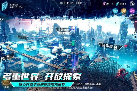 矩阵临界失控边缘好不好玩 进阶玩法推荐