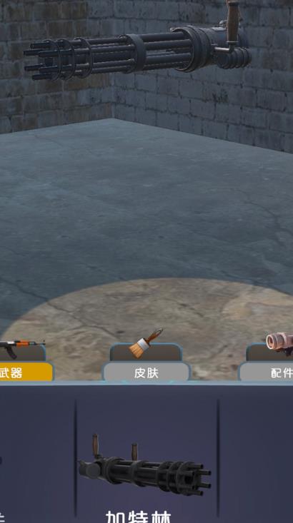 鼠鼠哪里逃游戏官方最新版  v1.0.0图1