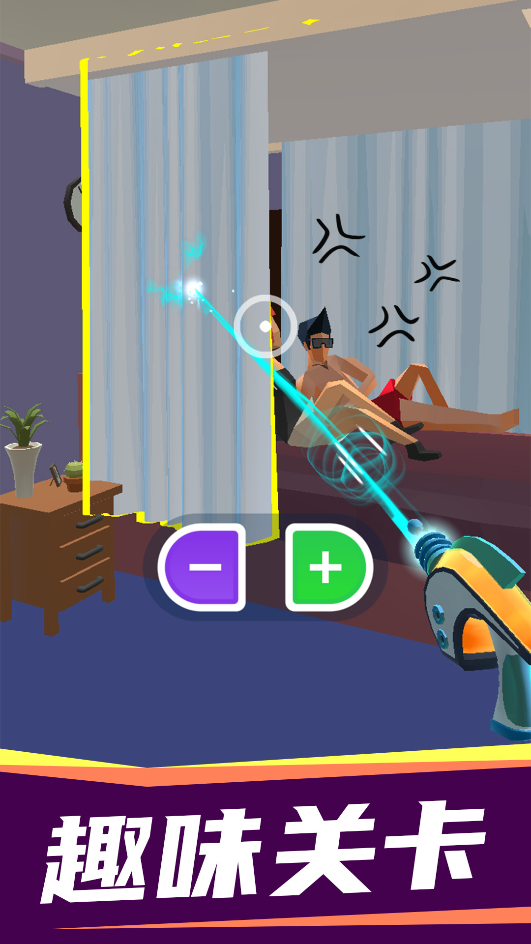 小城特工游戏安卓版  v1.0.0图2