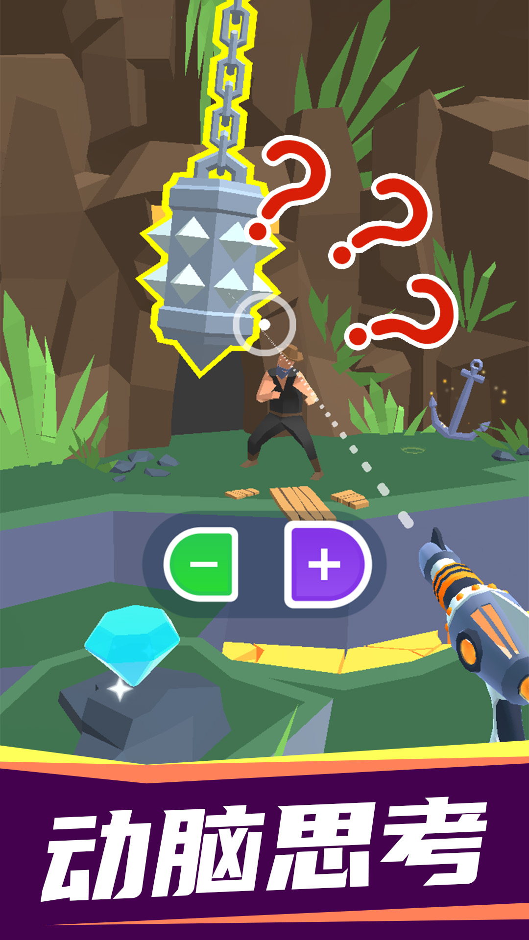 小城特工游戏安卓版  v1.0.0图1
