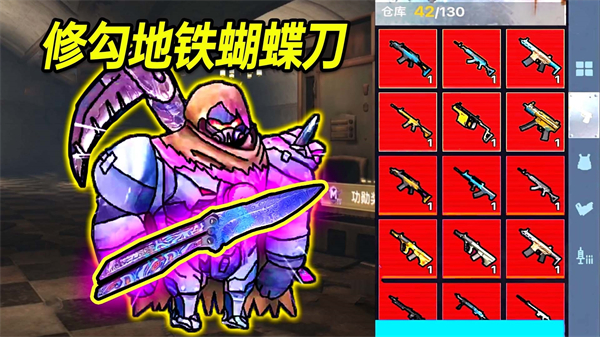 修勾boss战下载安卓游戏  v1.0图2