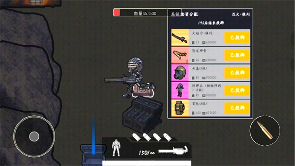 修勾boss战下载安卓游戏  v1.0图3