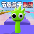 节奏盒子集卡跑酷游戏官方版  v1.0