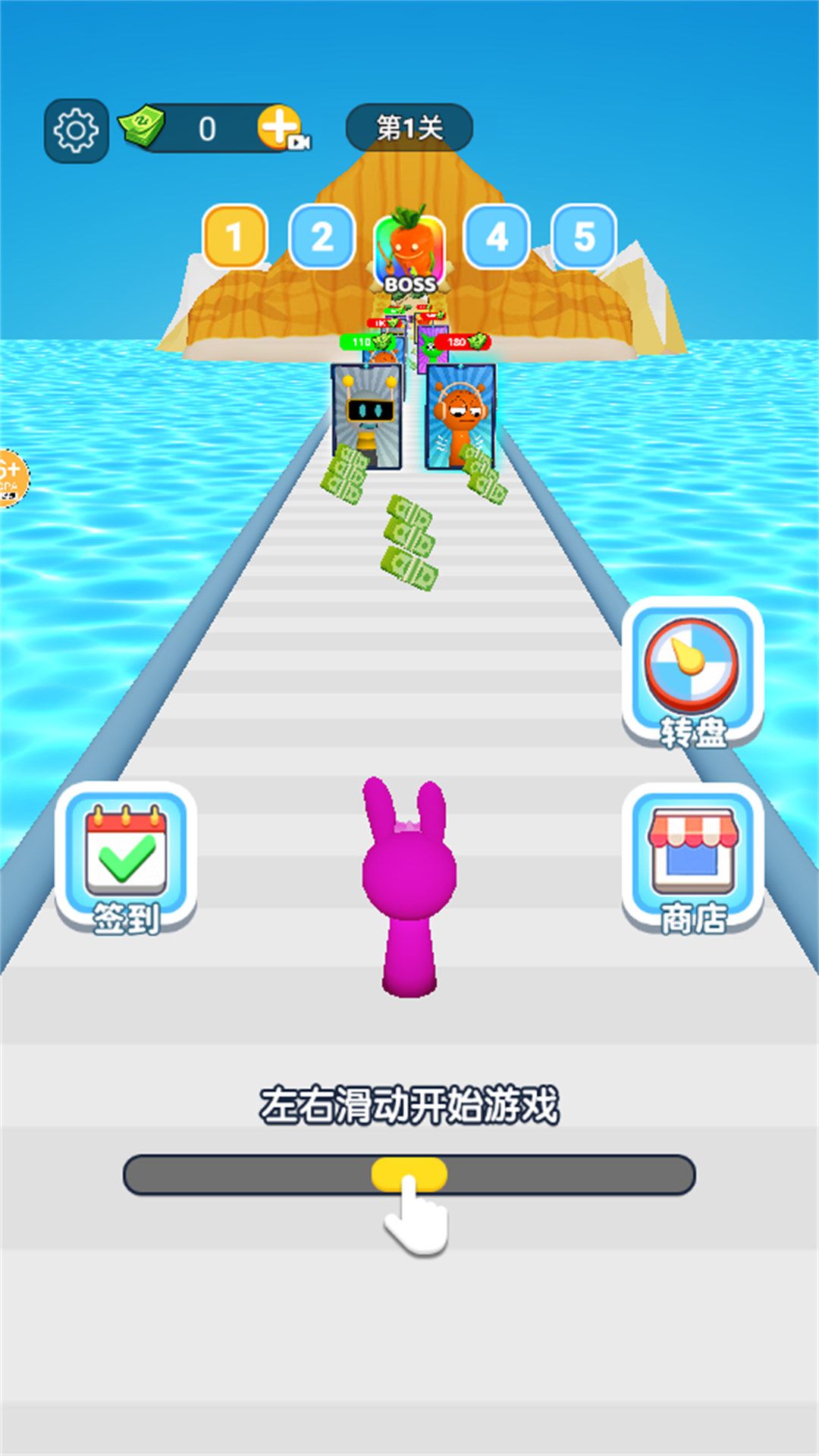 节奏盒子集卡跑酷游戏官方版  v1.0图1
